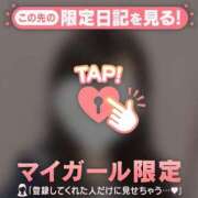 ヒメ日記 2025/01/12 21:01 投稿 ことね CUTE