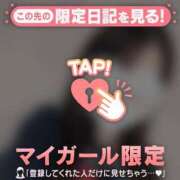 ヒメ日記 2025/12/04 21:01 投稿 ことね CUTE