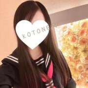 ヒメ日記 2025/12/05 15:46 投稿 ことね CUTE