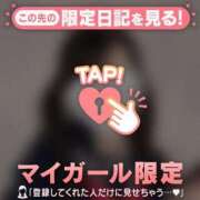 ヒメ日記 2025/12/05 20:01 投稿 ことね CUTE