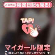 ヒメ日記 2025/12/07 10:16 投稿 ことね CUTE