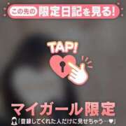 ヒメ日記 2025/12/07 13:46 投稿 ことね CUTE