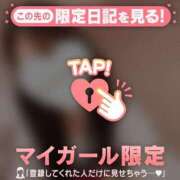 ヒメ日記 2025/12/07 15:01 投稿 ことね CUTE