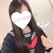 ことね 口コミありがとう?? CUTE