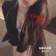 ヒメ日記 2025/04/14 20:12 投稿 ミイヒ秘書 秘書の品格 クラブアッシュ ヴァリエ