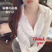 ヒメ日記 2025/08/08 21:28 投稿 ミイヒ秘書 秘書の品格 クラブアッシュ ヴァリエ