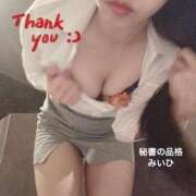 ヒメ日記 2025/10/08 22:08 投稿 ミイヒ秘書 秘書の品格 クラブアッシュ ヴァリエ