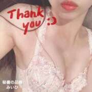 ヒメ日記 2026/02/01 21:29 投稿 ミイヒ秘書 秘書の品格 クラブアッシュ ヴァリエ