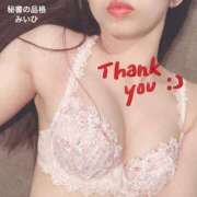 ミイヒ秘書 本日のお礼♪ 秘書の品格 クラブアッシュ ヴァリエ