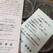 ヒメ日記 2025/08/05 20:45 投稿 れいこ 奥様クラブ