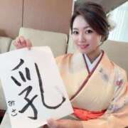 ヒメ日記 2024/12/26 13:06 投稿 みさ シャブール