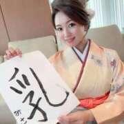 ヒメ日記 2025/01/10 14:28 投稿 みさ シャブール