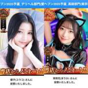 ヒメ日記 2025/11/02 02:52 投稿 みさ シャブール