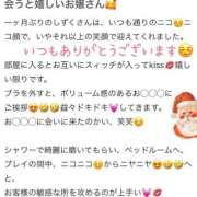 ヒメ日記 2024/12/24 21:18 投稿 プレミアしずく【一押しの美女】 LIPS(リップス)