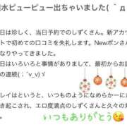 ヒメ日記 2024/12/24 21:33 投稿 プレミアしずく【一押しの美女】 LIPS(リップス)