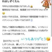 ヒメ日記 2024/12/24 21:48 投稿 プレミアしずく【一押しの美女】 LIPS(リップス)