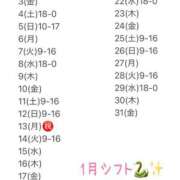 ヒメ日記 2024/12/27 21:18 投稿 プレミアしずく【一押しの美女】 LIPS(リップス)