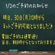 ヒメ日記 2024/12/29 20:34 投稿 プレミアしずく【一押しの美女】 LIPS(リップス)