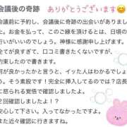 ヒメ日記 2025/01/11 20:06 投稿 プレミアしずく【一押しの美女】 LIPS(リップス)