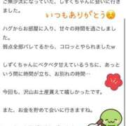 ヒメ日記 2025/01/23 09:19 投稿 プレミアしずく【一押しの美女】 LIPS(リップス)