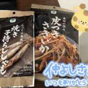 ヒメ日記 2025/01/28 22:04 投稿 プレミアしずく【一押しの美女】 LIPS(リップス)