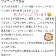 ヒメ日記 2025/01/29 16:20 投稿 プレミアしずく【一押しの美女】 LIPS(リップス)