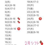 ヒメ日記 2025/01/31 15:18 投稿 プレミアしずく【一押しの美女】 LIPS(リップス)