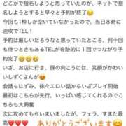 ヒメ日記 2025/02/05 12:17 投稿 プレミアしずく【一押しの美女】 LIPS(リップス)