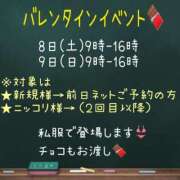 ヒメ日記 2025/02/06 22:35 投稿 プレミアしずく【一押しの美女】 LIPS(リップス)