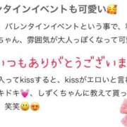 ヒメ日記 2025/02/14 09:03 投稿 プレミアしずく【一押しの美女】 LIPS(リップス)