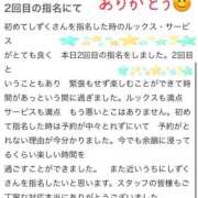 ヒメ日記 2025/02/22 21:58 投稿 プレミアしずく【一押しの美女】 LIPS(リップス)