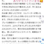 ヒメ日記 2025/02/27 21:36 投稿 プレミアしずく【一押しの美女】 LIPS(リップス)