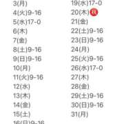 ヒメ日記 2025/02/28 20:05 投稿 プレミアしずく【一押しの美女】 LIPS(リップス)