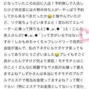 ヒメ日記 2025/03/06 16:49 投稿 プレミアしずく【一押しの美女】 LIPS(リップス)