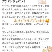 ヒメ日記 2025/03/10 22:06 投稿 プレミアしずく【一押しの美女】 LIPS(リップス)