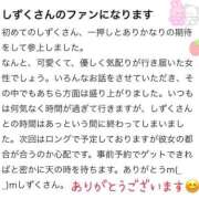 ヒメ日記 2025/03/10 22:19 投稿 プレミアしずく【一押しの美女】 LIPS(リップス)