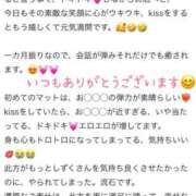 ヒメ日記 2025/03/13 09:04 投稿 プレミアしずく【一押しの美女】 LIPS(リップス)