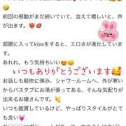 ヒメ日記 2025/03/25 21:06 投稿 プレミアしずく【一押しの美女】 LIPS(リップス)