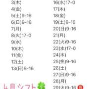 ヒメ日記 2025/03/31 19:14 投稿 プレミアしずく【一押しの美女】 LIPS(リップス)