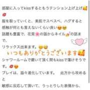 ヒメ日記 2025/04/06 07:04 投稿 プレミアしずく【一押しの美女】 LIPS(リップス)