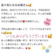 ヒメ日記 2025/04/13 07:03 投稿 プレミアしずく【一押しの美女】 LIPS(リップス)