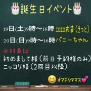 ヒメ日記 2025/04/17 21:05 投稿 プレミアしずく【一押しの美女】 LIPS(リップス)