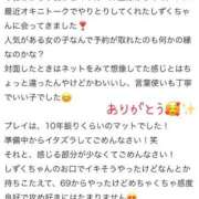 ヒメ日記 2025/04/22 07:04 投稿 プレミアしずく【一押しの美女】 LIPS(リップス)