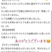 ヒメ日記 2025/04/30 15:27 投稿 プレミアしずく【一押しの美女】 LIPS(リップス)