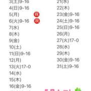 ヒメ日記 2025/05/01 10:09 投稿 プレミアしずく【一押しの美女】 LIPS(リップス)