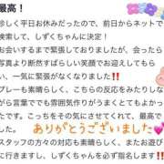 ヒメ日記 2025/05/05 09:07 投稿 プレミアしずく【一押しの美女】 LIPS(リップス)