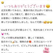 ヒメ日記 2025/05/19 17:07 投稿 プレミアしずく【一押しの美女】 LIPS(リップス)