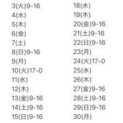 ヒメ日記 2025/05/29 20:05 投稿 プレミアしずく【一押しの美女】 LIPS(リップス)