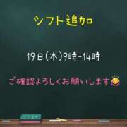 ヒメ日記 2025/06/04 09:07 投稿 プレミアしずく【一押しの美女】 LIPS(リップス)