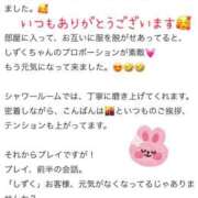 ヒメ日記 2025/06/15 21:03 投稿 プレミアしずく【一押しの美女】 LIPS(リップス)